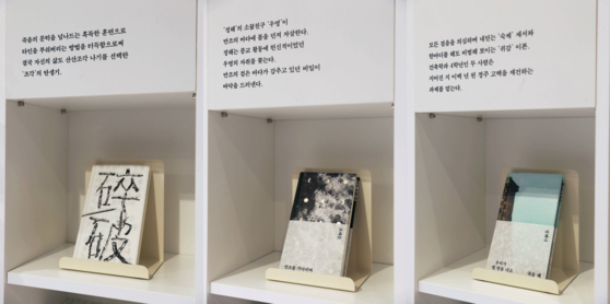 위즈덤하우스 팝업 기념 리커버. 왼쪽부터 구병모 작가의 『파쇄』, 조예은 작가의 『만조를 기다리며』, 성해나 작가의 『우리가 열 번을 나고 죽을 때』. 사진 위즈덤하우스