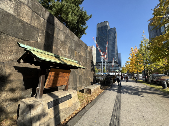 도쿄 왕궁(皇居) 일대 개발. 왕궁이 있는 에도성 해자와 도로 하나를 사이에 두고 건설 중인 도쿄해상빌딩. 김현예 특파원