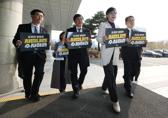 더불어민주당 3대특검종합대응특위 소속 전현희 최고위원을 포함한 의원들이 24일 서울 서초구 내란특검 사무실이 마련된 서울고검으로 향하고 있다. 왼쪽부터 장경태 의원, 김한나 서초구 갑 지역위원장, 이성윤, 전현희, 김병주 의원. 연합뉴스