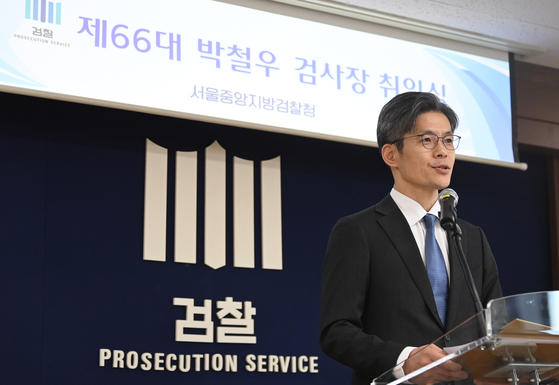 박철우 신임 서울중앙지검장이 21일 서울 서초구 서울중앙지방검찰청에서 열린 제66대 서울중앙지방검찰청 검사장 취임식에서 취임사를 하고 있다. 연합뉴스