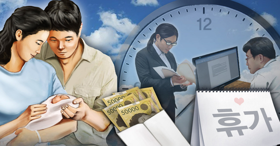 육아휴직. 연합뉴스