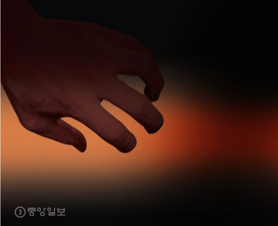성추행 이미지. 중앙포토