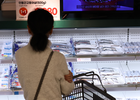 서울의 한 마트에 진열된 고등어의 모습. 뉴시스