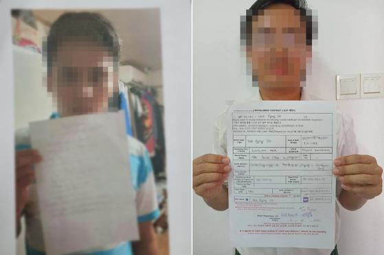 대부 관련 계약서. 사진=부산경찰청