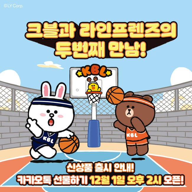 [사진] KBL 제공
