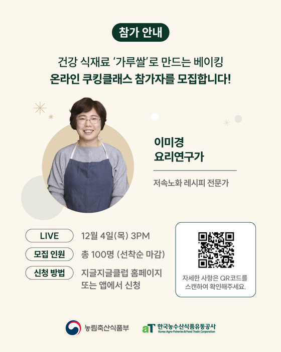 그래픽 안은정 디자이너 