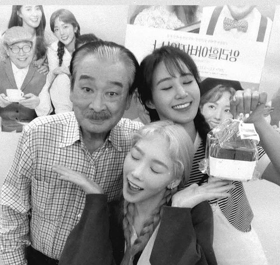 고(故) 이순재, 소녀시대 태연과 유리. 사진 태연 인스타그램