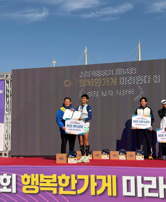 지난 15일 서울 마포구에서 열린 행복한가게 마라톤대회에서 하프 1위를 차지한 심진석씨. 사진 심씨