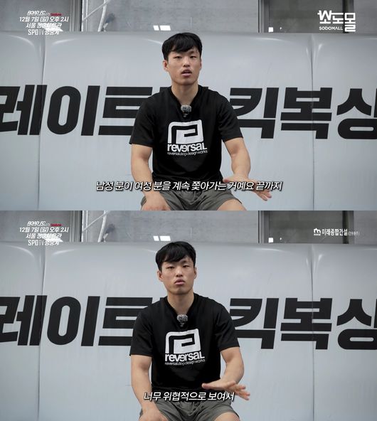 로드FC파이터 정재복(25,킹덤MMA)이 올바른 곳에 힘을 쓰며 선행한 사실이 알려졌다. / 로드FC