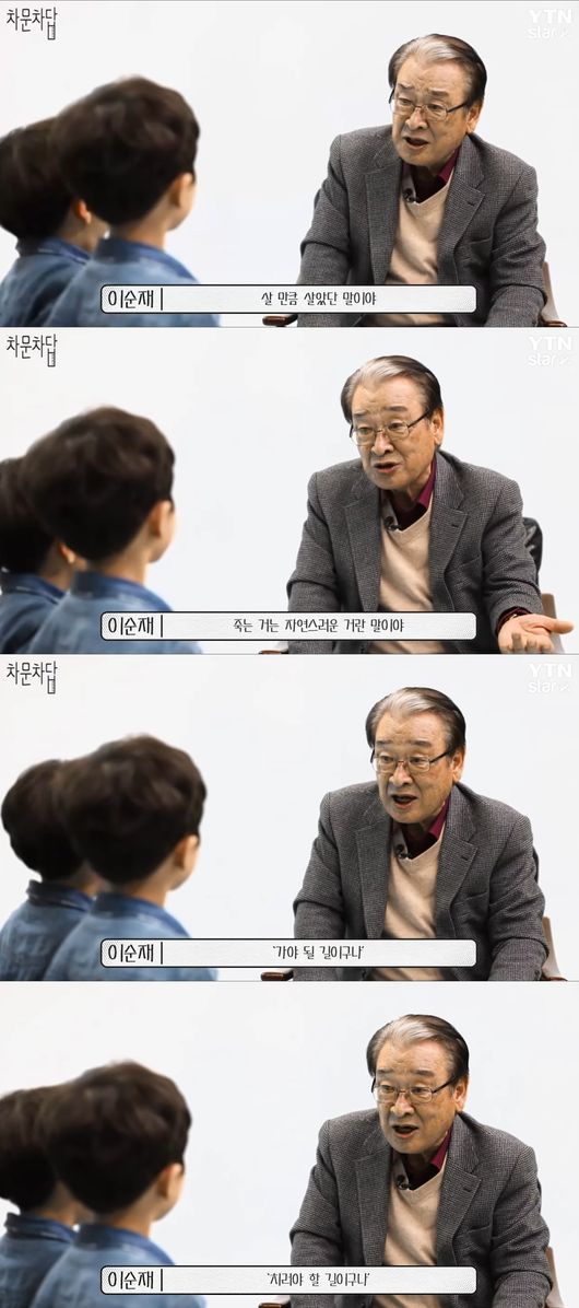 유튜브 영상 캡처