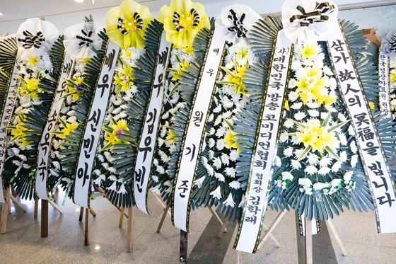 서울 송파구 서울아산병원 장례식장에 차려진 배우 고 이순재의 빈소에 근조화환이 줄지어 서 있는 모습. 사진공동취재단