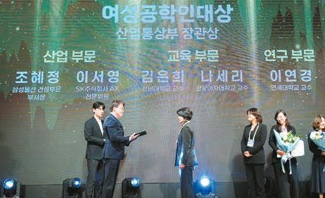 한양여대 나세리 총장(왼쪽 세 번째)이 지난 17일 열린 ‘2025 산업현장 여성공학인대회’에서 산업통상자원부 장관상(여성공학인대상)을 수상하고 있다. [사진 한국여성공학기술인협회]