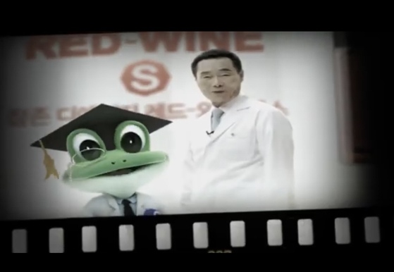 화장품 기업 참존을 설립한 김광석 전 회장과 청개구리 마스코트. 유튜브 캡처