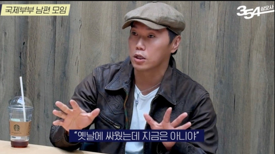 배우 송진우. 유튜브 캡처