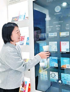 센터에서는 서울의 명소도 소개한다. [사진 서울시]