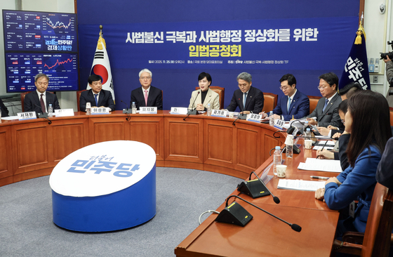 전현희 더불어민주당 사법개혁 정상화 TF 단장이 25일 오후 국회에서 열린 입법공청회에 참석해 발언하고 있다. 김성룡 기자