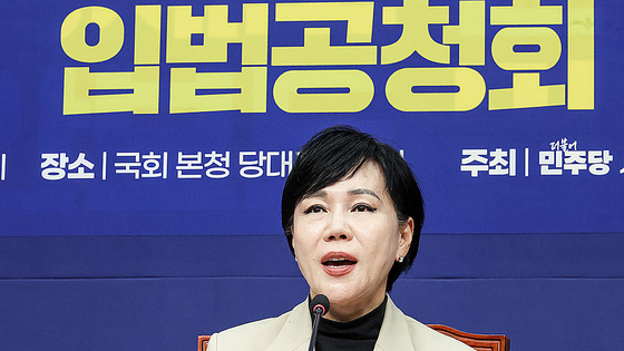  전현희 더불어민주당 사법개혁 정상화 TF 단장이 25일 오후 국회에서 열린 입법공청회에 참석해 발언하고 있다. 김성룡 기자