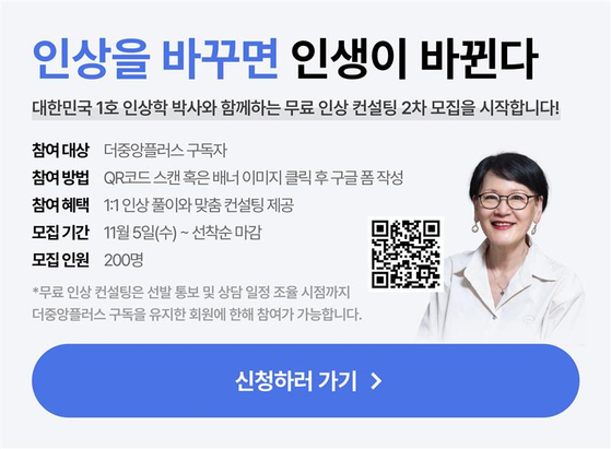 ▶ 네이버에서는 하이퍼링크가 작동하지 않습니다. 링크 복사 후 주소창에 붙여 넣으세요. https://docs.google.com/forms/d/e/1FAIpQLSfo1nkeruvTWljcdg1ZnbbKOV5vjZQVzkSubEUwIomA-Iue-Q/viewform