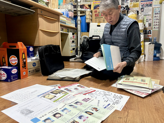 25일 전국미아실종가족찾기시민의모임 나주봉 회장이 서울 동대문구 사무실에서 개구리 소년 사건과 관련한 실종 포스터, 당시 용의자 전단, 제보 편지 등을 정리하고 있다. 이아미 기자