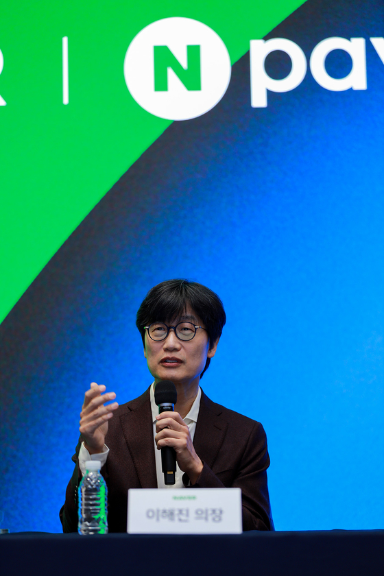 27일 경기 성남시에 위치한 네이버 1784에서 열린 3사 공동 기자간담회에서 이해진 네이버 이사회 의장이 기자들의 질의에 답변하고 있다. 사진 네이버
