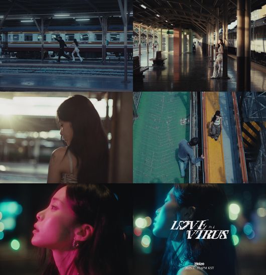 뮤직비디오 티저 캡처