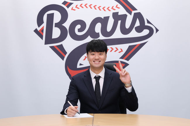 두산 베어스 제공