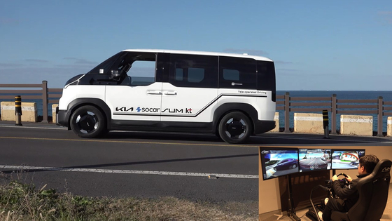 기아는 27일(목) 제주도에서 기아, 쏘카, 자율주행 스타트업 에스유엠(SUM), KT와 국토교통부, 제주특별자치도, 경찰청, 한국교통안전공단 등 주요 관계자들이 참석한 가운데 ‘원격 운전 실증 성과 공유회’를 열고 원격 운전 기술 개발 현황 등을 공개했다. 사진 기아