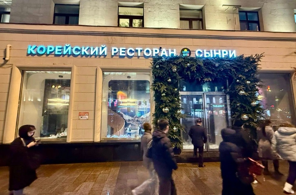 사진 주북러시아대사관 페이스북