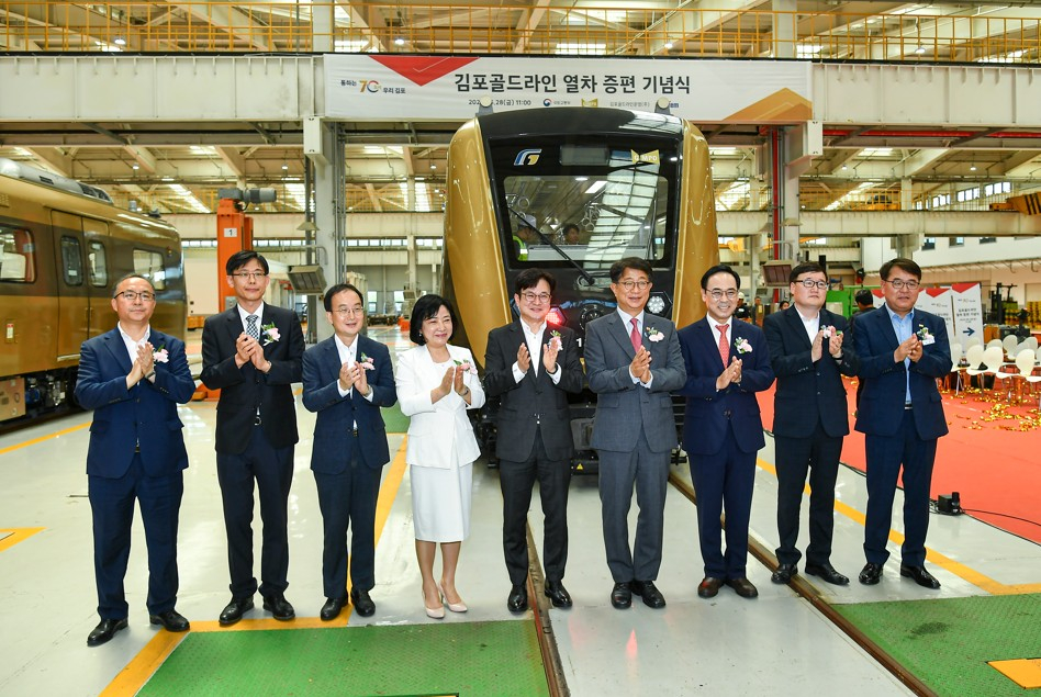 2024년 6월, 골드라인 증편식