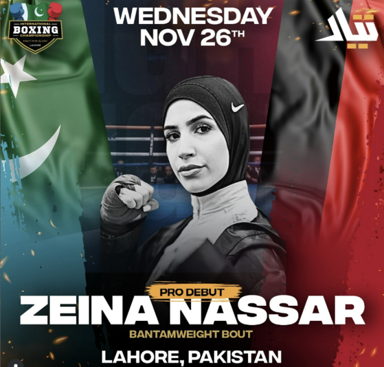 히잡 쓰고 프로복싱 데뷔전 치른 나사르. 사진 나사르 SNS