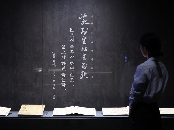 27일 서울 용산구 국립중앙박물관에서 열린 '우리들의 이순신' 전시 언론공개회에서 참석자가 '난중일기' 친필본 등을 둘러보고 있다. 충무공 탄신 480주년과 광복 80주년을 맞아 선보이는 전시는 다음 달 4일까지는 무료 개방한다. 연합뉴스