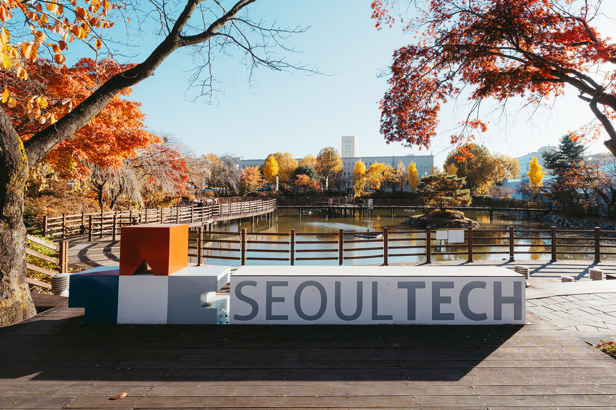 서울과학기술대학교 전경