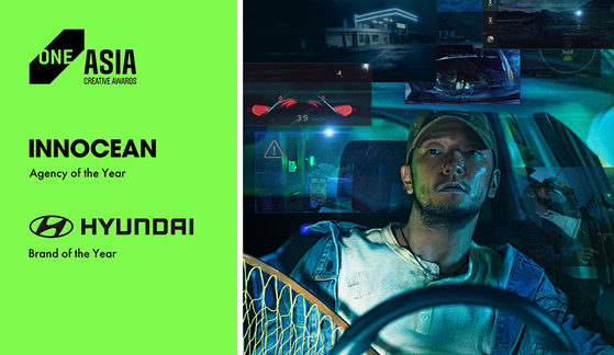 현대차와 이노션이 기획한 단편 영화 ‘밤낚시’가 ‘2025 원 아시아 크리에이티브 어워즈’에서 총 12개 부문에서 수상하며 ‘올해의 최고 캠페인’으로 선정됐다. [사진 현대차]
