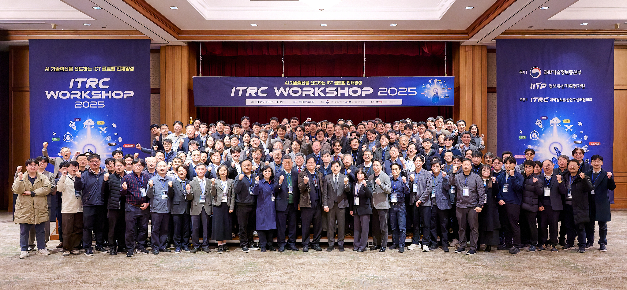 워크샵 전체 참석자들이 기념촬영을 하고 있다.