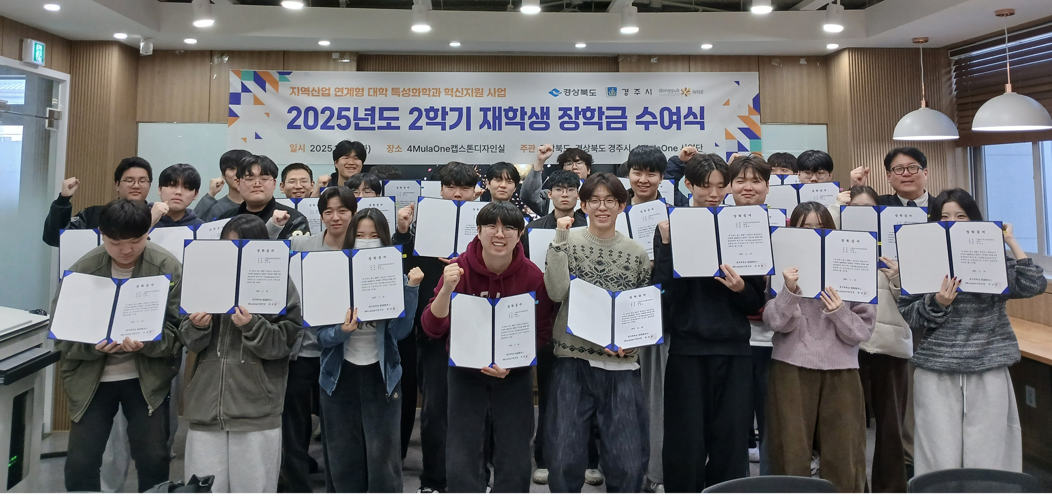 장학금 수여식 사진