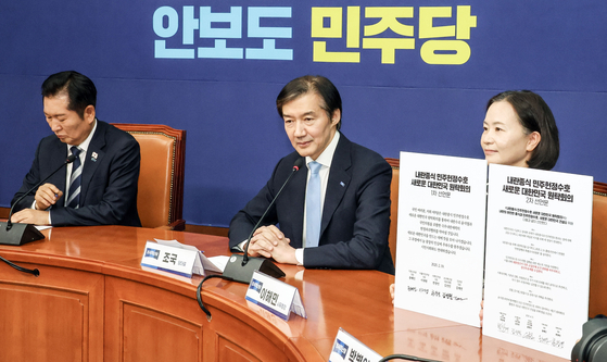 조국(가운데) 조국혁신당 대표가 지난 26일 오전 국회에서 정청래(왼쪽) 더불어민주당 대표를 예방한 자리에서 인사말을 하고 있다. 오른쪽은 교섭단체 요건 완화 등 내란 종식 원탁회의 합의문을 들고 있는 이수민 조국혁신당 사무총장. 김성룡 기자