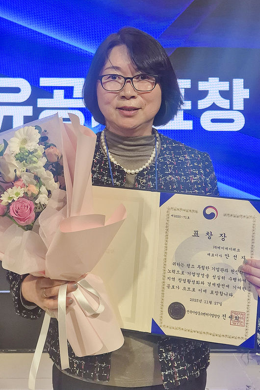 우석대 창업보육센터 입주기업인 케이제이테크가 ‘2025 전북창업기술혁신대전’에서 전북지방중소벤처기업청장 표창을 받았다. / 우석대