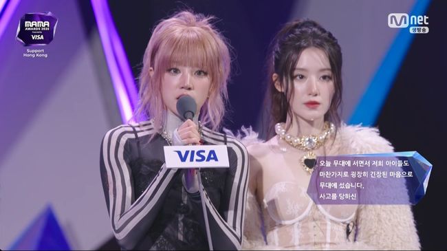 방송 화면 캡처