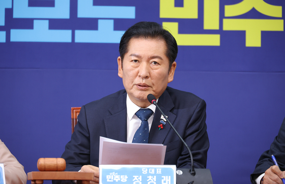 정청래 더불어민주당 대표가 28일 서울 여의도 국회에서 열린 최고위원회의에서 발언하고 있다. 연합뉴스