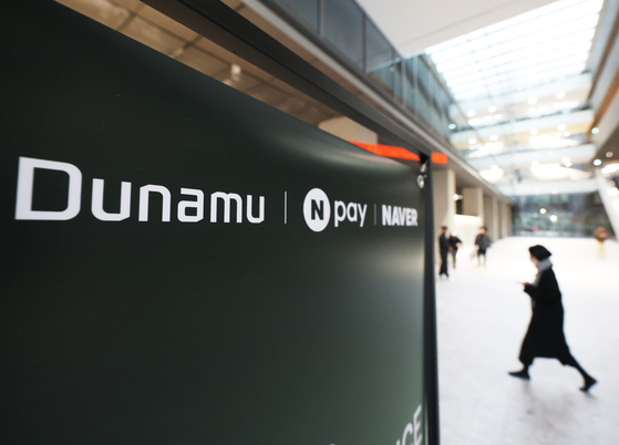 국내 대표 플랫폼 네이버와 업비트 운영사 두나무가 '계열 통합 추진'에 따른 미래 청사진을 지난 27일 공식 발표했다. 사진은 이날 경기도 성남시 네이버 본사 모습. 연합뉴스