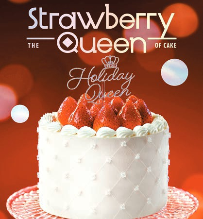 뚜레쥬르의 시그니처 케이크 스트로베리 퀸. [사진 각 브랜드]