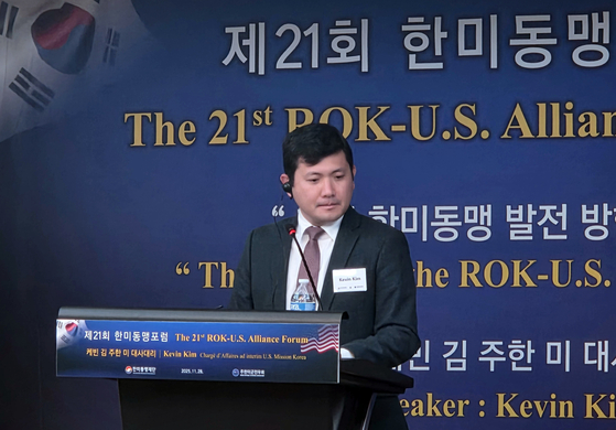 케빈 김 주한미국대사대리가 28일 서울 용산구 드래곤힐호텔에서 한미동맹재단 주최로 열린 한미동맹포럼에 초청연사로 참석하고 있다. 연합뉴스