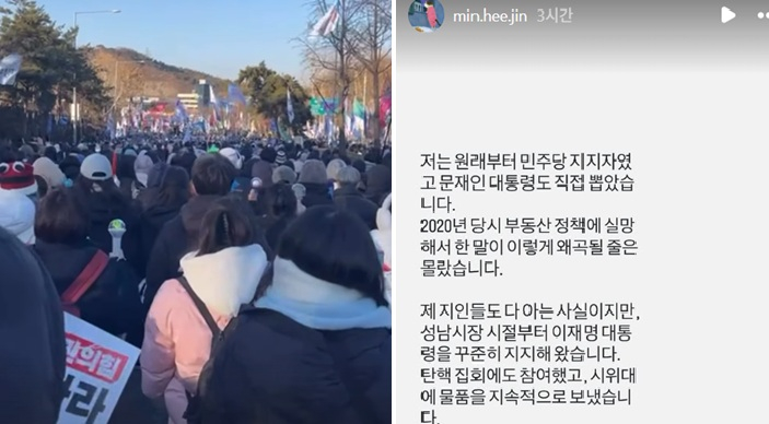 사진 민희진 전 어도어 대표 인스타그램 캡처