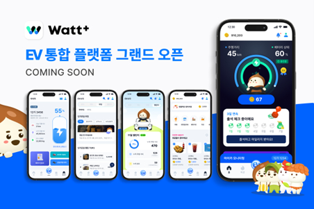 (사진 제공=피엠그로우)