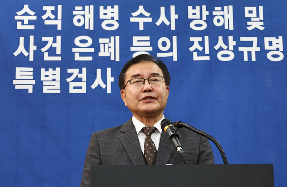 채상병 순직 사건 외압·은폐 의혹을 수사해온 이명현 순직해병 특별검사가 28일 서울 서초구 특검 사무실에서 최종 수사 결과를 발표하고 있다. 연합뉴스