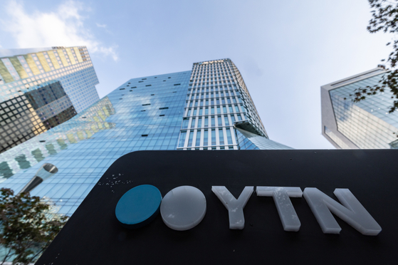 서울 마포구 상암동 YTN 사옥. 뉴스1