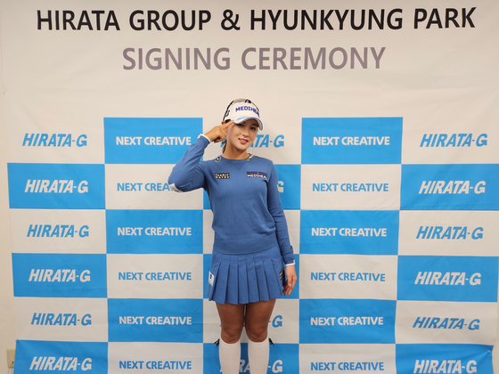 박현경이 히라타와 후원 계약을 연장했다. 사진 넥스트크리에이티브