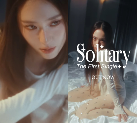 '솔리터리' 홍보 영상 속 크리스탈. 사진 비스츠앤네이티브스