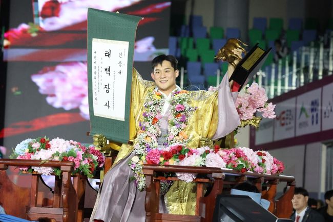 노범수(울주군청)가 태백장사 타이틀을 차지했다. / 대한씨름협회