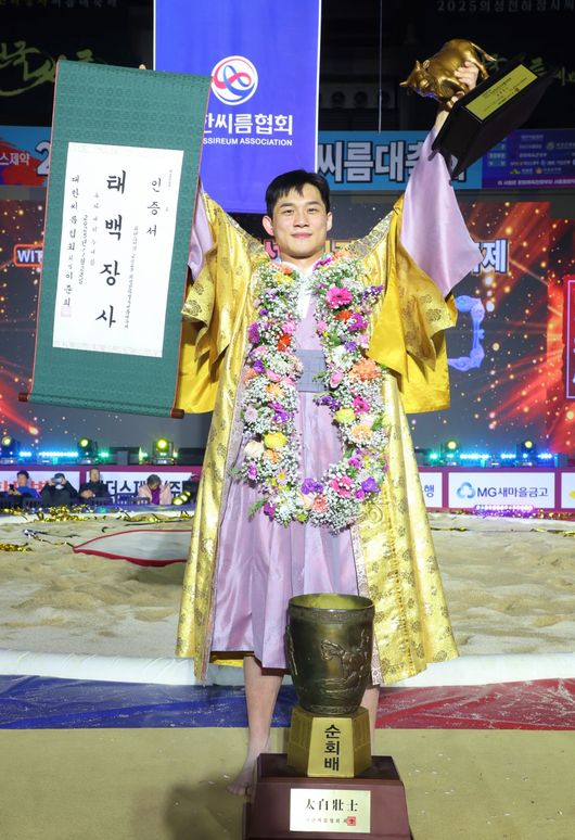 노범수(울주군청)는 28일 경북 의성군 의성종합체육관에서 열린 대회 태백급(80kg 이하) 장사 결정전(5전 3선승제)에서 문준석(수원특례시청)을 3-0으로 꺾고 우승했다. / 대한씨름협회